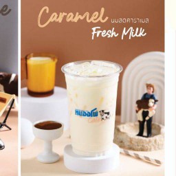 นมสดคาราเมล (เย็น)20