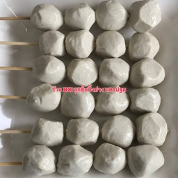 ลูกชิ้นปลากลม ปิ้ง