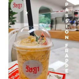 เสาวรสปั่น