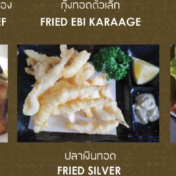 ปลาเงินทอด