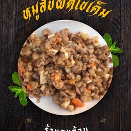 หมูสับผัดไข่เค็ม