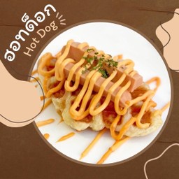 PangCroffle รามคำแหง