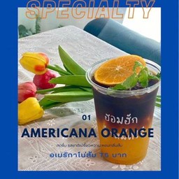 อเมริกาโน่น้ำส้ม