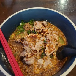 ก๋วยเตี๋ยวหมูคุโรบุตะ  ต้มยำ