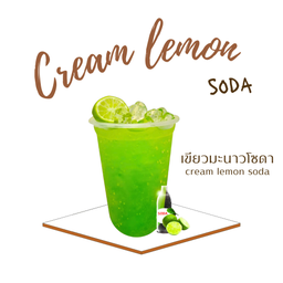 กีวี่โชดา