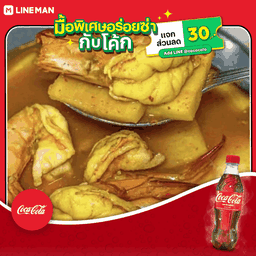 ป้านวยตามสั่ง(หลังตลาดกุโบว์)