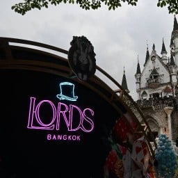 LORDS BANGKOK แดนเนรมิต