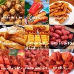 ลูกชิ้นทอด น้ำจิ้มรสเด็ดเผ็ดจี๊ดจ๊าด ลูกชิ้นซิ่ง1