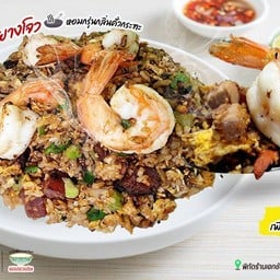 ข้าวผัดหยางโจว (ไข่ หมูแดง กุนเชียง ก้านคะน้าฮ่องกง)