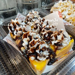 ปังปิ้งเนย+วิป+ซอสช็อกโกแลต