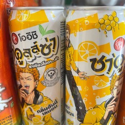 ยาคูลซ่า