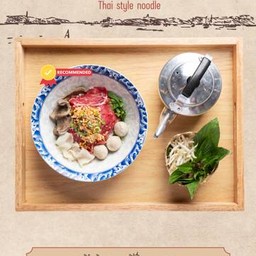 ริบอาย เดี่ยว