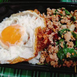 ข้าวกะเพราโบราณพริกแห้ง+ไข่ดาว