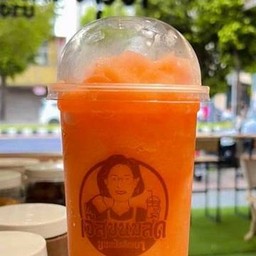 แครอทปั่น