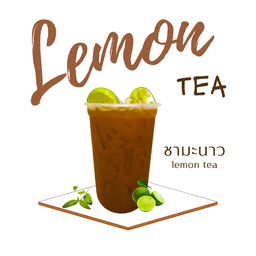 ชามะนาว