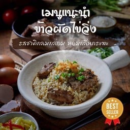 แมนดาริน เคลย์ พ็อต -
