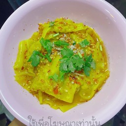 เกี๊ยวหมูล้วน