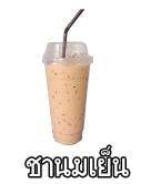 OK COFFEE BY ยายสาว 9