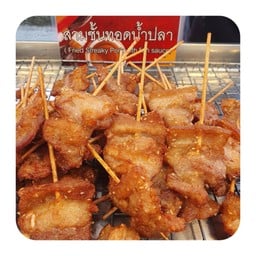 ข้าวยำไก่แซ่บ