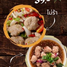 นิยมสุข@นครศรี (ตรงข้ามสำเพ็ง) อาหาร 39 บาท