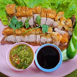 หมูกรอบ