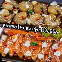 ดองสองใจ แซลม่อน และ กุ้งดอง ซีอิ้วเกาหลี ขนาด 120 กรัมต่อกล่อง