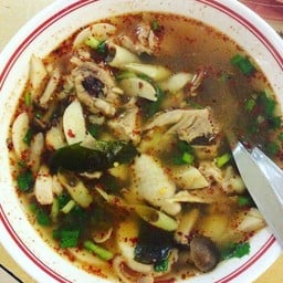 ญ แซ่บ