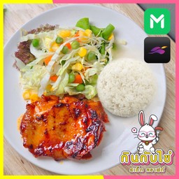 สเต็กไก่ หม่าล่า