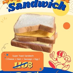 Super Toast Sandwich