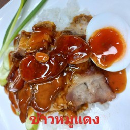 ข้าวหมูแดง