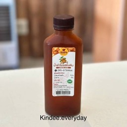 Longan Juice น้ำลำไยรสดั้งเดิม