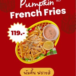 เดอะ พัมคิ้น -