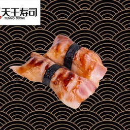 ซูชิเบคอนเบิร์น