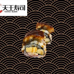 อุนางิโรล