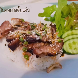ข้าวคอหมูย่างแท้