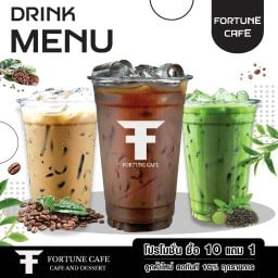 Fortune Cafe ฟอร์จูน คาเฟ่