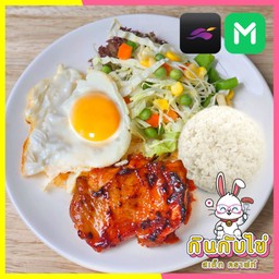 ข้าวหน้าไก่สไปซี่ (ข้าว+ไก่)