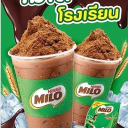 ไมโล รถโรงเรียน ภูเขาไฟ ปั่น 22oz