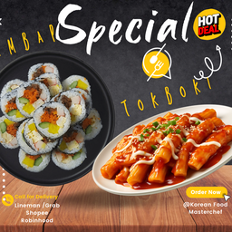 Kimbap 김밥 คิมบัป + Tteokbokki 떡볶이 ต๊อกบกกี