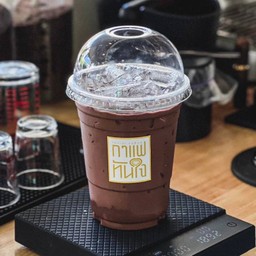 โกโก้ COCOA