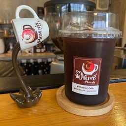 แบล็ค โตนด