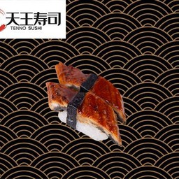 ซูชิอุนางิ