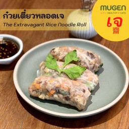 (มังสวิรัติ) ก๋วยเตี๋ยวหลอดเห็ดเต้าหู้