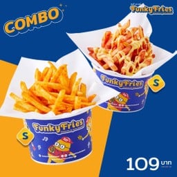 ฟังกี้ ฟรายส์ ไซส์ S 1 ถ้วย + ฟรายส์ ราดชีส ไซส์ S 1 ถ้วย