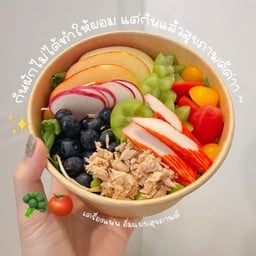Introvert salad