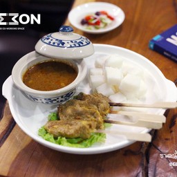ซาเตข้าว  เนื้อ