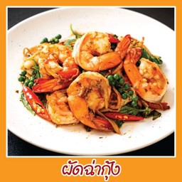 ครัวตอง7