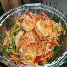 กุ้งผัดผงกะหรี่