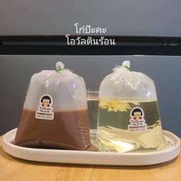 โอวัลตินร้อน แถมชาดอกเก๊กฮวย