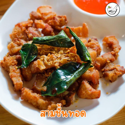 หมูสามชั้นทอด